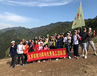 蝌蚪窉成人精品视频51團隊2017五一徽杭古道之行