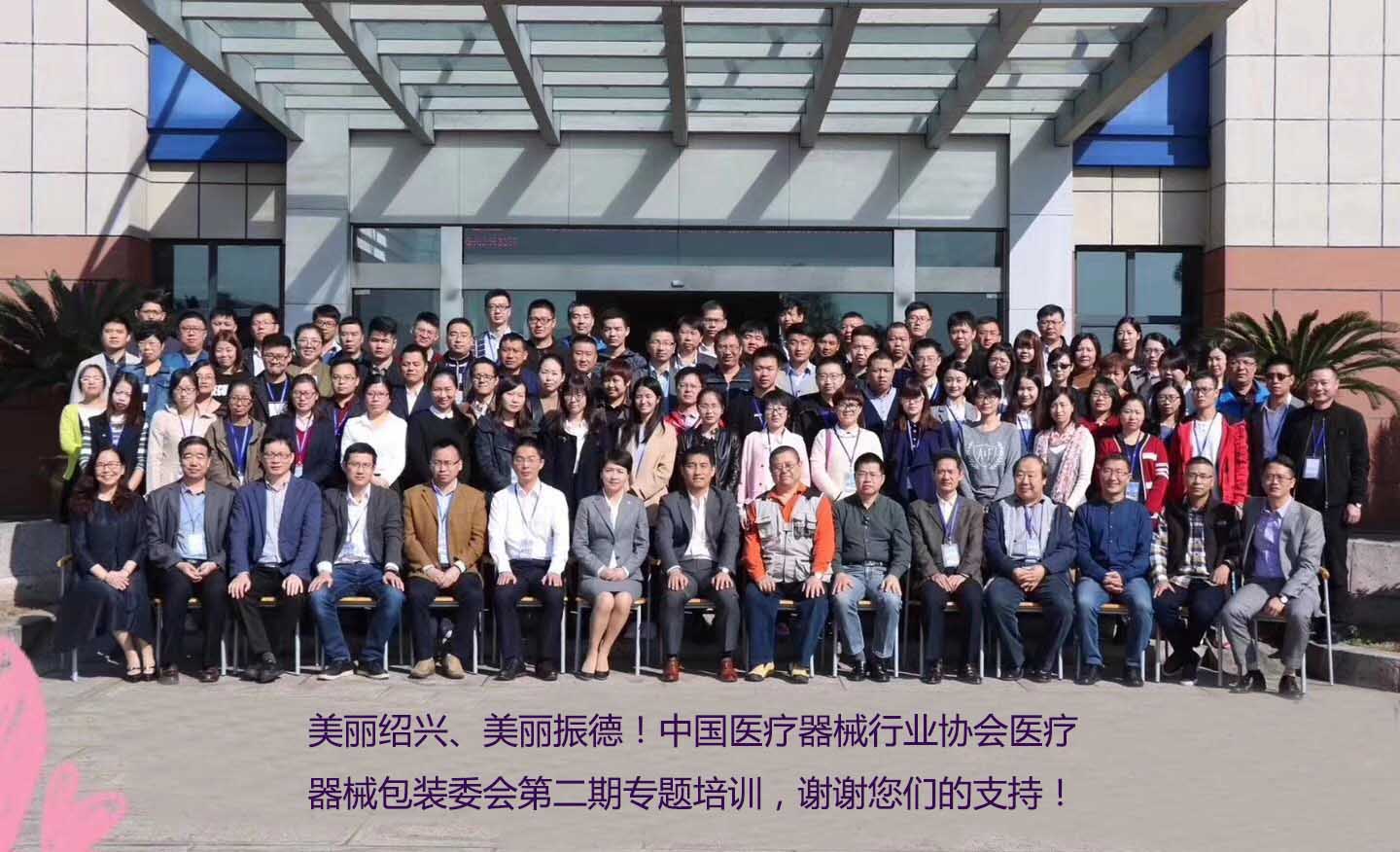 小蝌蚪污视频APP行業協會