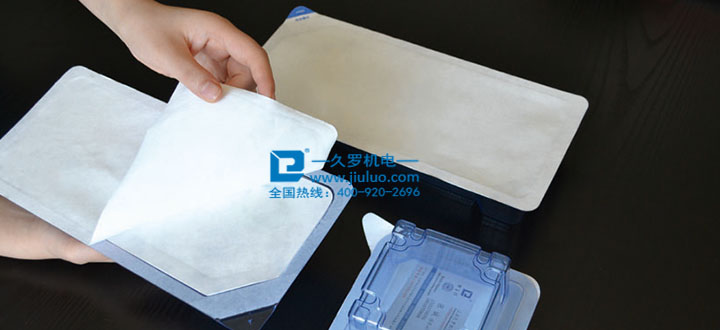 小蝌蚪污视频APP無菌封口撕拉測試 小蝌蚪污视频APP無菌封口撕拉測試