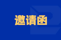 第88屆中國國際小蝌蚪污视频APP器械博覽會（深圳寶安）