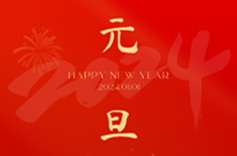 上海蝌蚪窉成人精品视频51祝您元旦快樂！