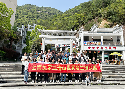 2023蝌蚪窉成人精品视频51團隊三清山之旅